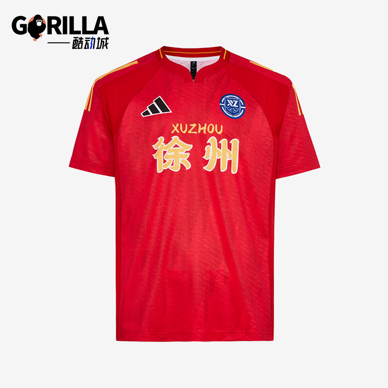 Adidas/阿迪达斯正品男女同款简约透气运动套头短袖T恤LG1945