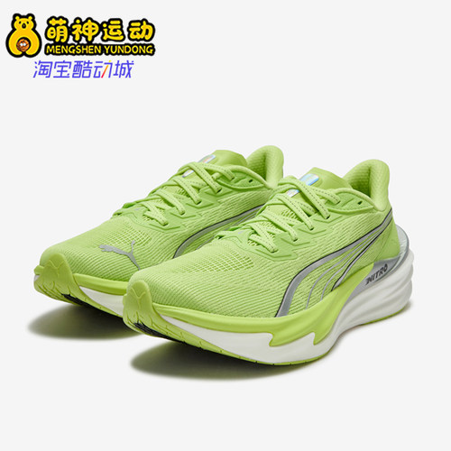 Puma/彪马正品deviate nitro 4女士回弹低帮跑步鞋312124-35