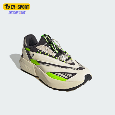 Adidas/阿迪达斯正品LIGHTBLAZEVISTA男女经典跑步运动鞋HP6928