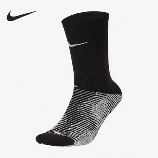 Grip比赛球员版 精英防滑中筒毛巾底足球袜 耐克正品 Nike SK0036