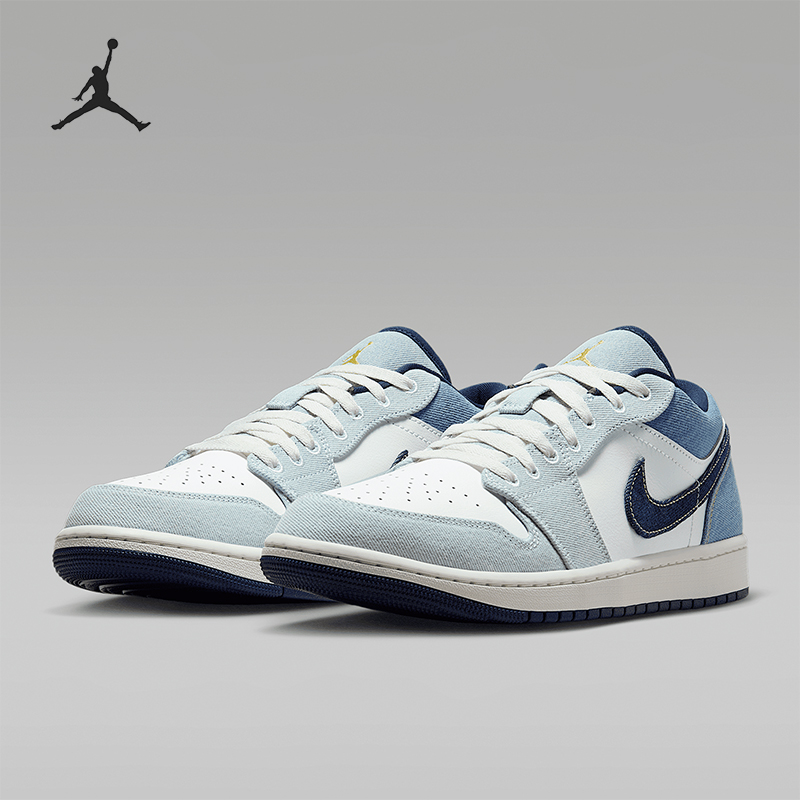 Nike/耐克正品JORDAN男士经典轻便耐磨透气低帮板鞋IH0648-141