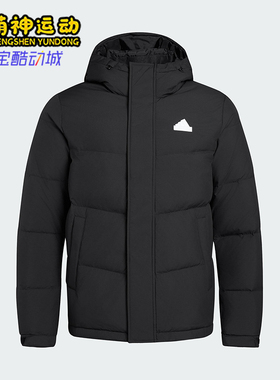 Adidas/阿迪达斯正品冬季男女简约经典连帽保暖运动羽绒服KF6754