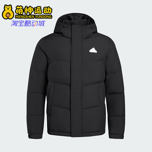 Adidas/阿迪达斯正品冬季男女简约经典连帽保暖运动羽绒服KF6754