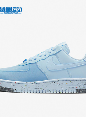 Nike/耐克正品新款Air Force 1 AF1 女子复古休闲板鞋CT1986-400