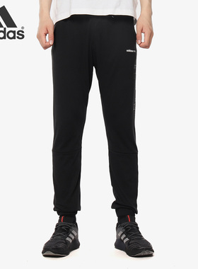 Adidas/阿迪达斯正品 M CS SLGN TP 男子休闲运动透气长裤DZ9294