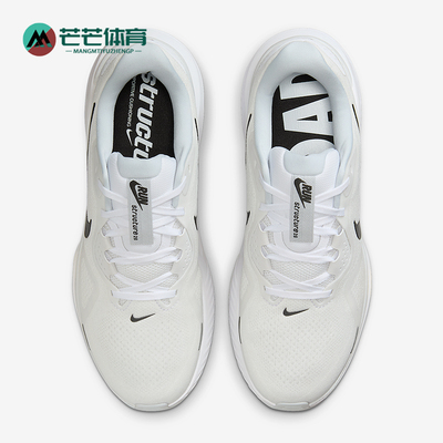 Nike/耐克正品Structure 26男士耐磨公路户外跑步鞋HJ1102-100
