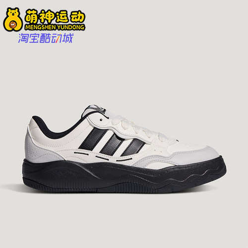 Adidas/阿迪达斯正品LITE SHUFFLE男女低帮经典系带板鞋KH9022