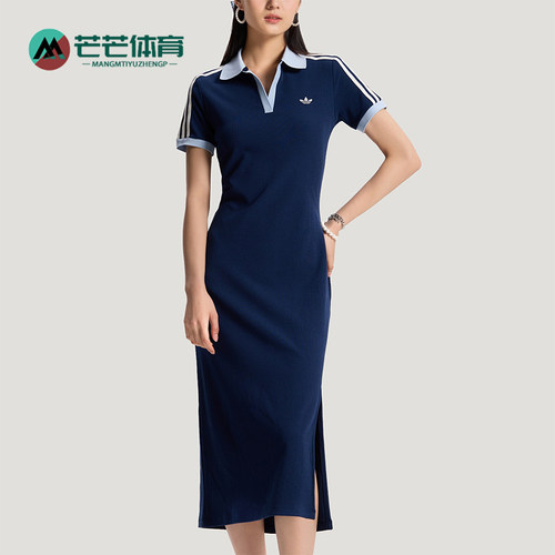 Adidas/阿迪达斯正品三叶草女士时尚日常经典修身连衣裙KY5698
