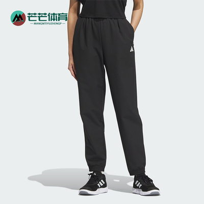 阿迪达斯女士梭织健身束脚运动裤