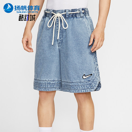 Nike/耐克正品夏季男士复古柔软牛仔布经典篮球短裤HV1914-436