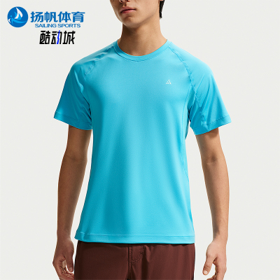 Nike/耐克正品ACG Wildsee 男士透气宽松经典短袖T恤IO1453-416
