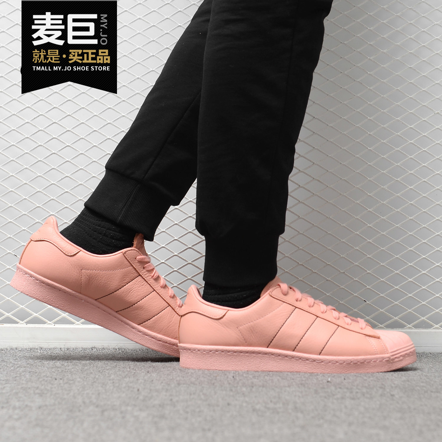 阿迪达斯正品男女通用板鞋