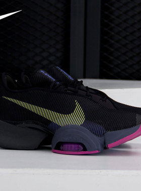 Nike/耐克正品 AIR ZOOM SUPERREP 2 男女健身训练鞋 CU5925-010