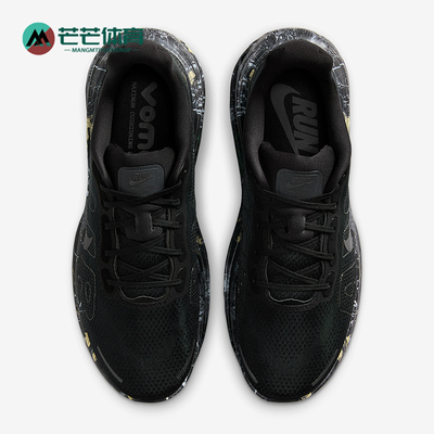 Nike/耐克正品VomeroPremium新款男黑深灰色经典跑步鞋IO7325-001