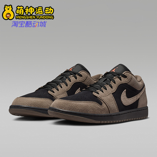 IB7109 Nike 耐磨轻盈缓震日常休闲运动鞋 JORDAN男士 005 耐克正品