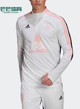 Adidas/阿迪达斯正品时尚男士半拉链训练透气长袖百搭卫衣GK7824