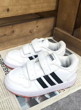 Adidas/阿迪达斯正品休闲婴童时尚HOOPS 2.0 CMF运动鞋H01551