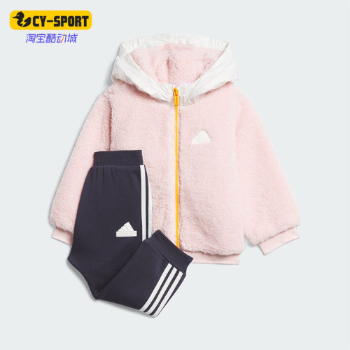 Adidas/阿迪达斯正品IN WARM SET婴童休闲保暖毛绒套装JC9368