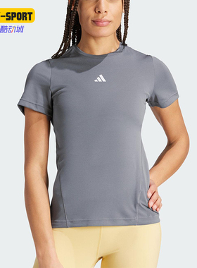 Adidas/阿迪达斯正品D4T HIIT SC T女士经典针织健身T恤IU1126