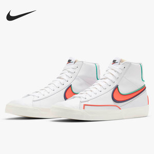 Nike/耐克正品男子当季新款Blazer Mid 77运动鞋休闲鞋DA7233