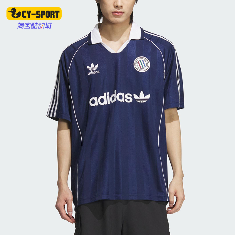Adidas/阿迪达斯正品三叶草男士训练复古经典足球短袖球衣KC0127