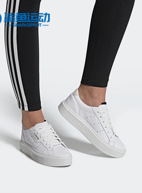 Adidas/阿迪达斯正品 三叶草SLEEK SUPER W女子休闲经典鞋 EF8858