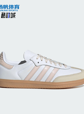 Adidas/阿迪达斯正品三叶草女士轻便皮革透气经典休闲鞋JS1351