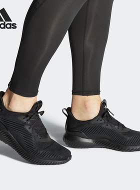 Adidas/阿迪达斯当季新款alphabounce男女袜套式运动跑步鞋FW4685