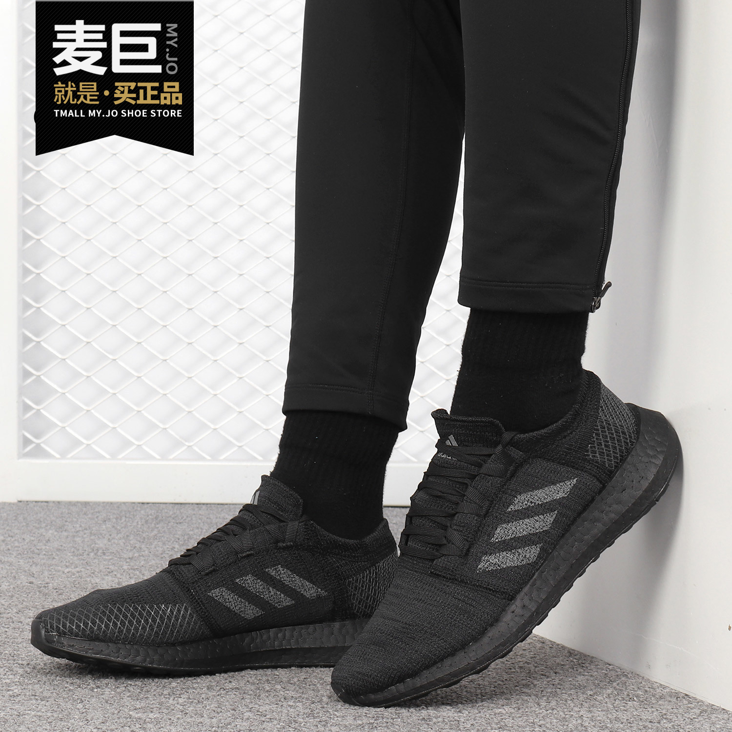 阿迪达斯Puerboost男女跑步鞋