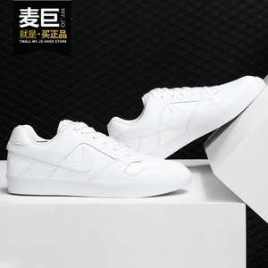 Nike/耐克正品当季男款时尚厚底舒适耐磨系带休闲板鞋 942237
