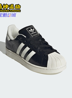 Adidas/阿迪达斯正品三叶草女士低帮运动休闲轻便防滑板鞋JS4014