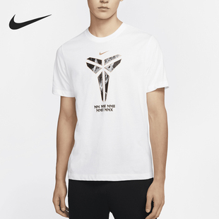 Nike/耐克正品当季新款休闲舒适男子潮流运动短款T恤CD1327