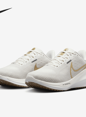 Nike/耐克正品2024新款女士柔软透气运动跑步鞋FB8502-006