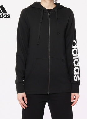 Adidas/阿迪达斯官方正品女子连帽运动训练针织夹克外套 S97076