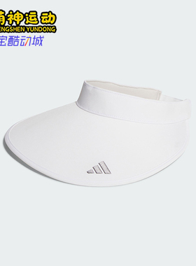 Adidas/阿迪达斯正品WIDE BRIM VISOR女士运动遮阳空顶帽JE2503