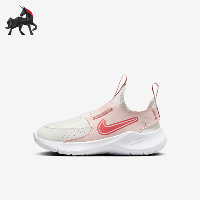Nike/耐克正品 Runner 3儿童一脚蹬运动跑步鞋FN1449-104