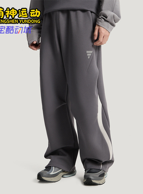 Adidas/阿迪达斯正品空FOSTRACKSUITBOTOMS运动经典休闲裤KU5306