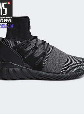 Adidas/阿迪达斯正品Tubular Doom PK跑步鞋BY3553 BY3131 BY3550