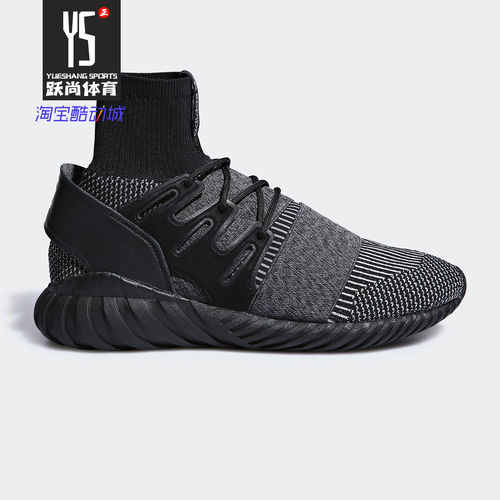 Adidas/阿迪达斯正品Tubular Doom PK跑步鞋BY3553 BY3131 BY3550