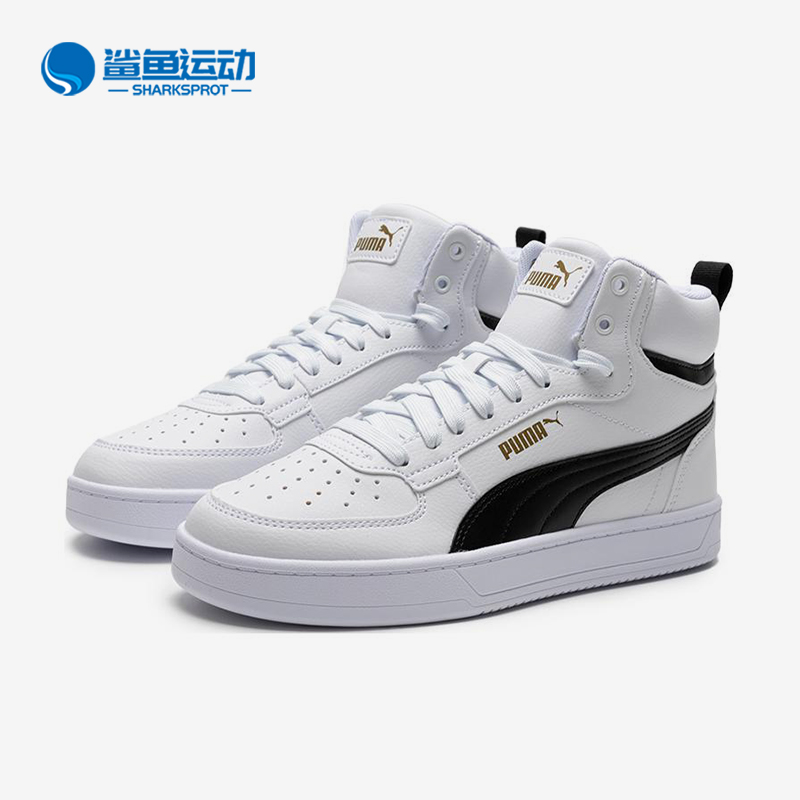 Puma/彪马正品Caven 2.0 Mid男女休闲运动中帮耐磨板鞋392291-03