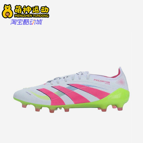 Adidas/阿迪达斯正品2025春季男女轻盈训练运动低帮足球鞋JQ0905