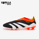 阿迪达斯正品 潮流休闲运动缓震足球鞋 新款 时尚 IG5425 男士 Adidas