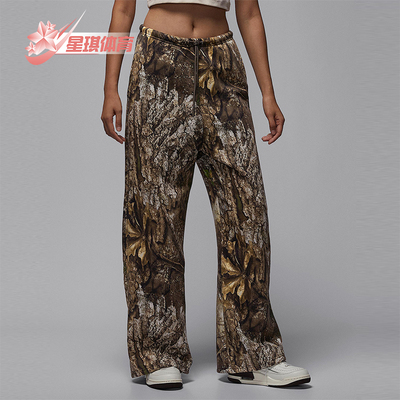 Nike/耐克正品Jordan女士透气针织加绒时尚运动长裤HV0476-133