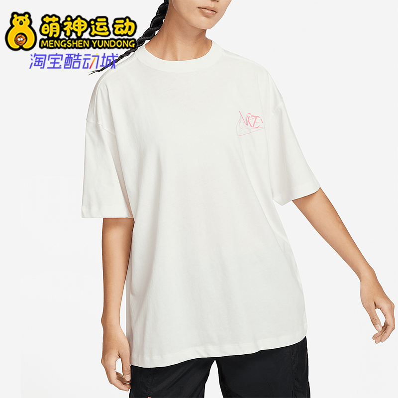 耐克新款女子运动圆领透气短袖