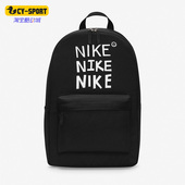 耐克正品 DQ5753 秋新款 运动大容量双肩背包 010 男女同款 Nike