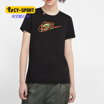 Nike/耐克正品夏季新款SPORTSWEAR 女子休闲圆领短袖T恤CV9165
