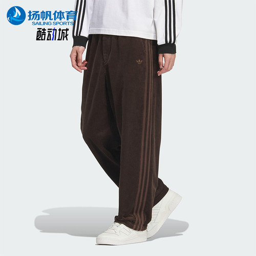 Adidas/阿迪达斯正品三叶草男士抓绒灯芯绒宽松复古休闲裤KS5976