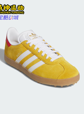 Adidas/阿迪达斯正品三叶草男女低帮耐磨运动高尔夫球鞋JS1896