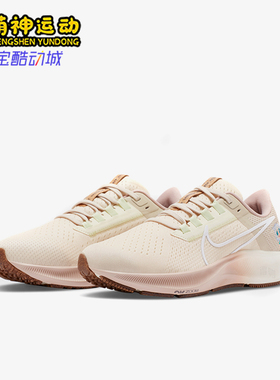 Nike/耐克正品AirZomAir休闲舒适轻便透气跑步鞋DM7195-211