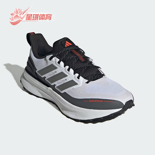 Adidas/阿迪达斯正品ULTRARU男士缓震训练耐磨跑步鞋JP5907